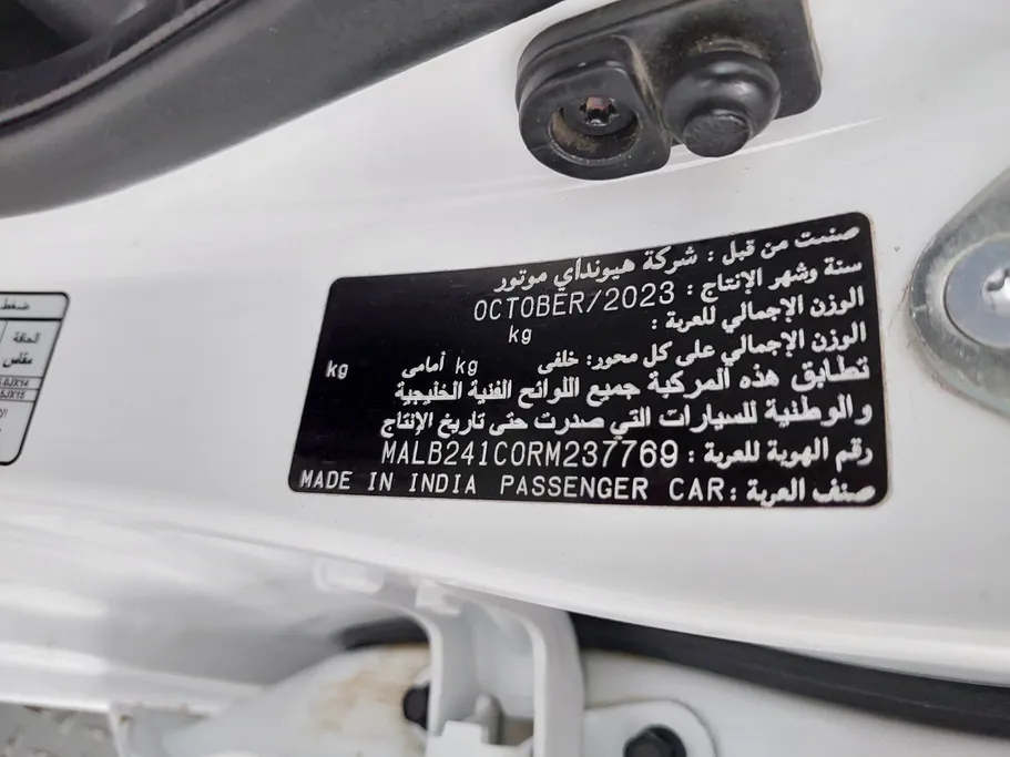 2024 Hyundai Grand i10 Smart 