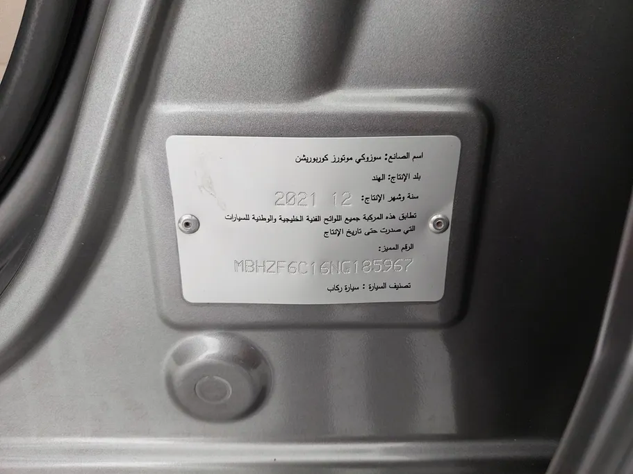 سوزوكي ديزاير GL 2022 