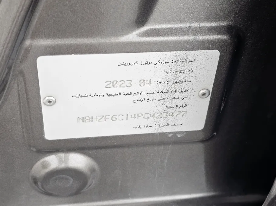 سوزوكي ديزاير GL 2023 