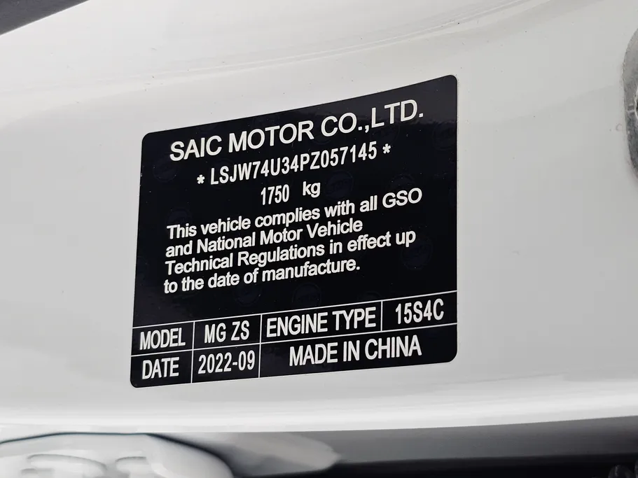 2023 MG ZS STD 