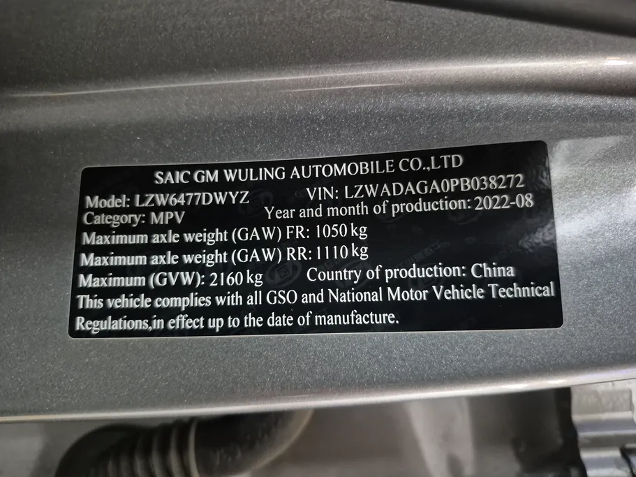 2023 Chevrolet Captiva LT 