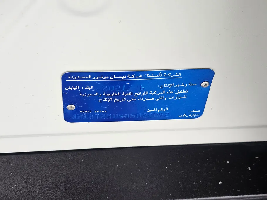 نيسان أكس تريل S 5 Seats 2021 