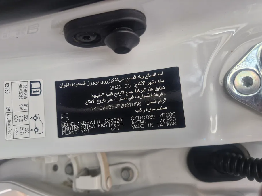 تويوتا كورولا XLI 2023 
