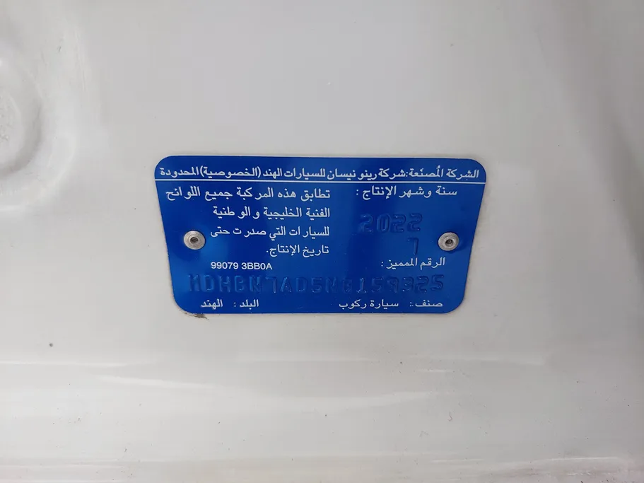 نيسان صني Classic-comfort 2022 