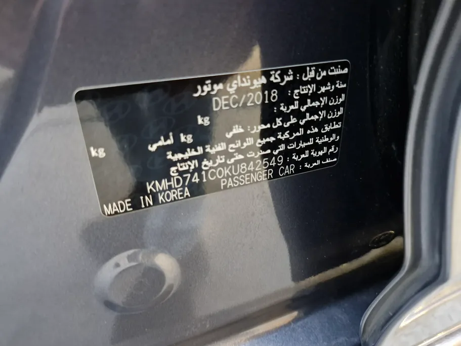 هيونداي النترا جي إل 2019 