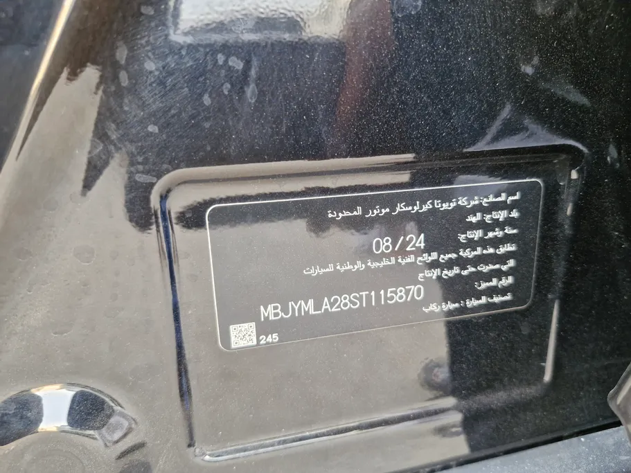 تويوتا أوربان كروزر GLX 2025 