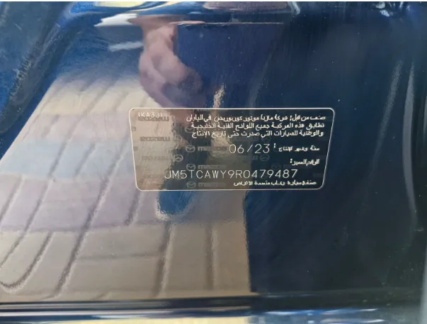 2024 Mazda CX9 Skyactiv G 