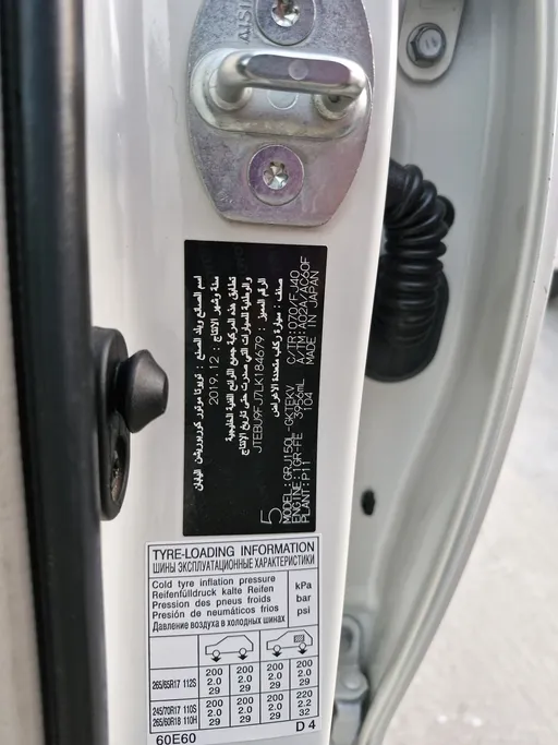 2020 Toyota Prado TXL 