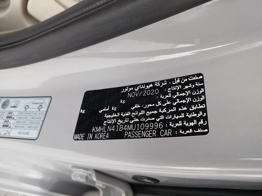 2021 Hyundai Elantra Smart 