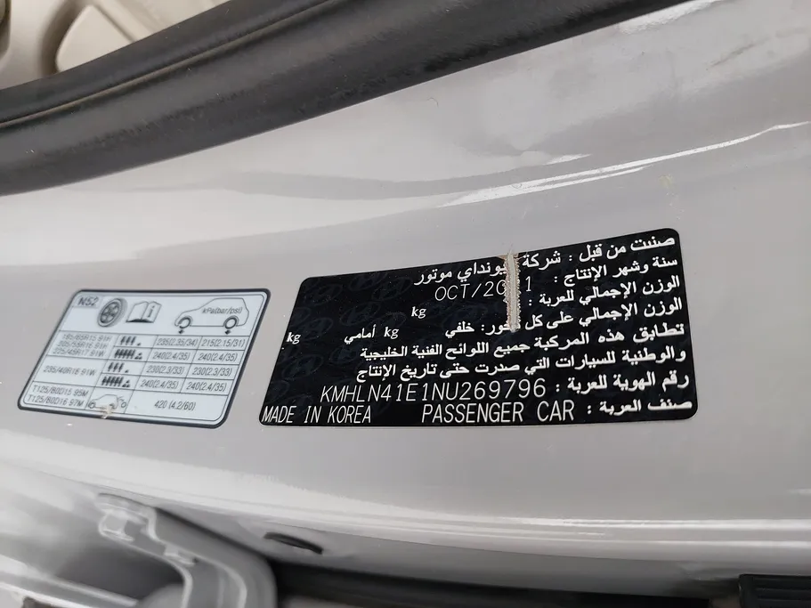2022 Hyundai Elantra Smart 