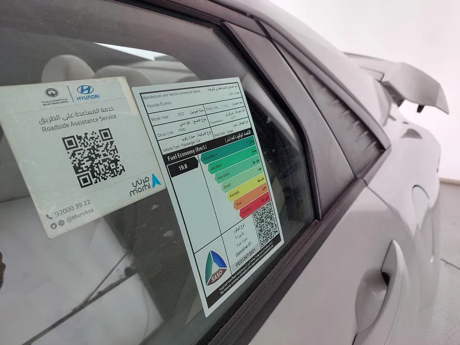 2022 Hyundai Elantra Smart 