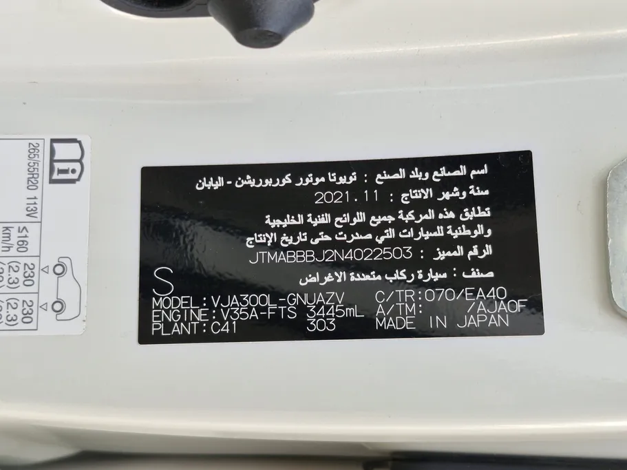 تويوتا لاندكروزر GXR4 2022 
