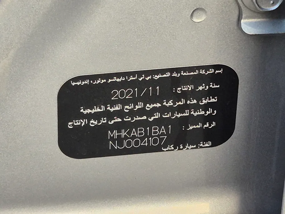 تويوتا رايز  XLE 2022 