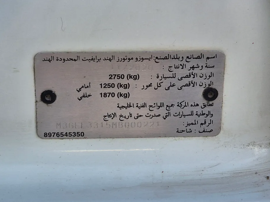 2021 Isuzu D-max DC 4x2 Diesel 