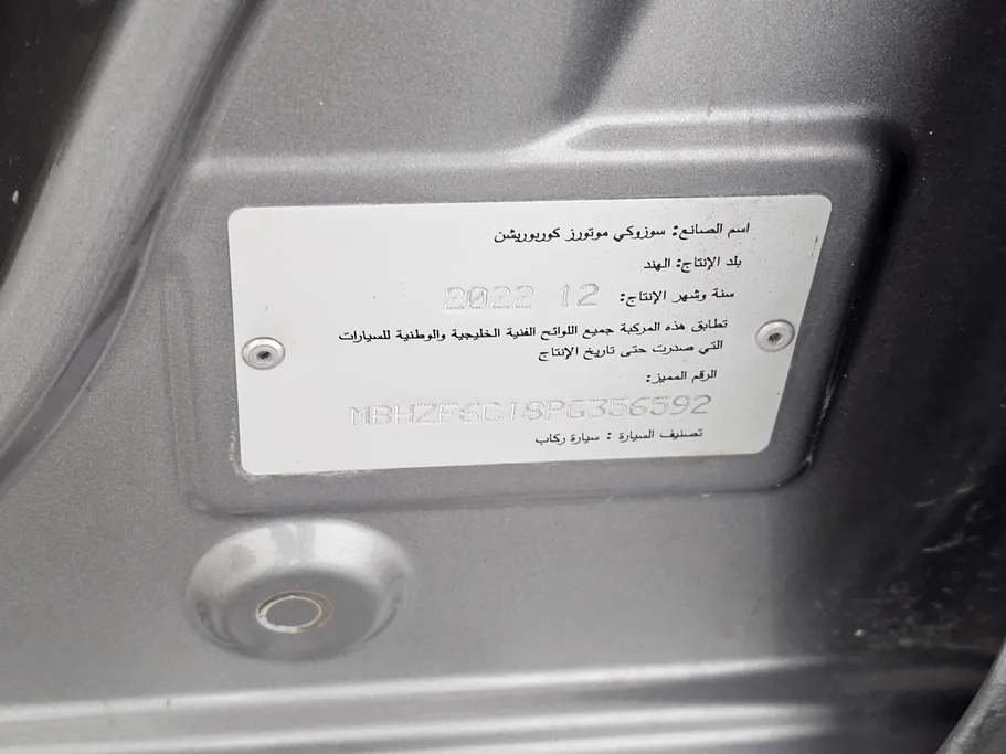 سوزوكي ديزاير GLX 2023 