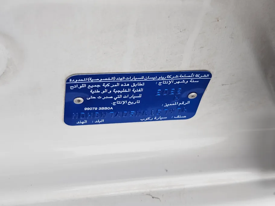 نيسان صني Classic-comfort 2022 