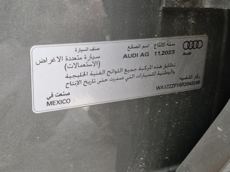 اودي Q5  2024 