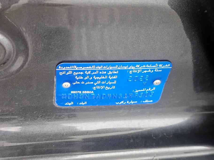 2022 Nissan Sunny Classic-comfort 