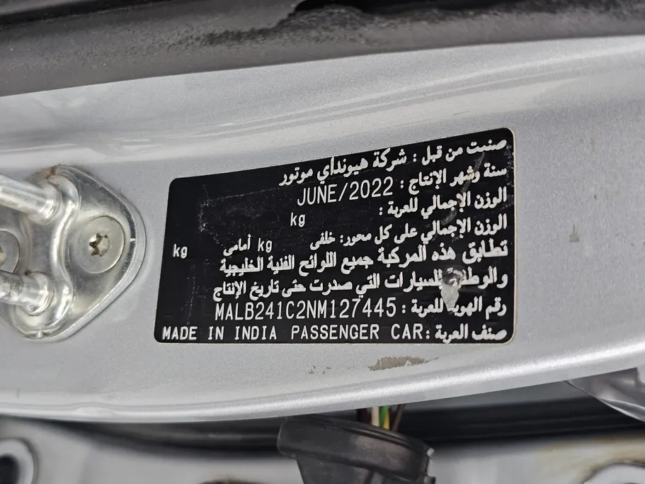 هيونداي Grand i10 فلييت 2022 