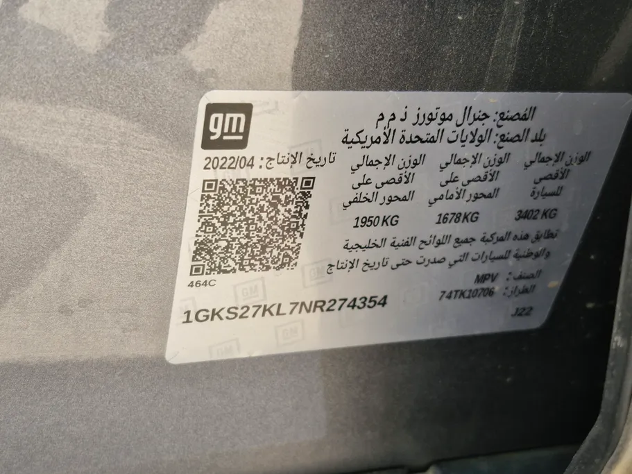 2022 GMC Yukon Denali 
