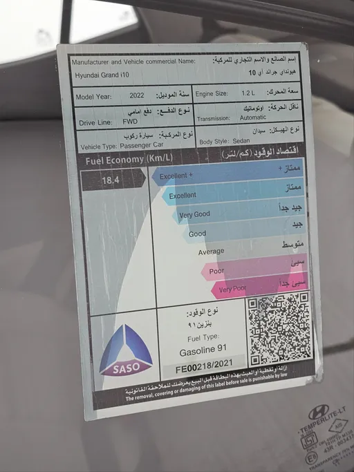 هيونداي Grand i10 فلييت 2022 