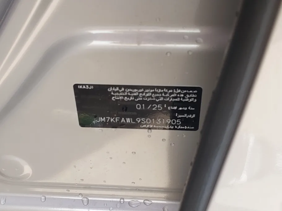 مازدا سى اكس 5 Skyactiv G 2025 
