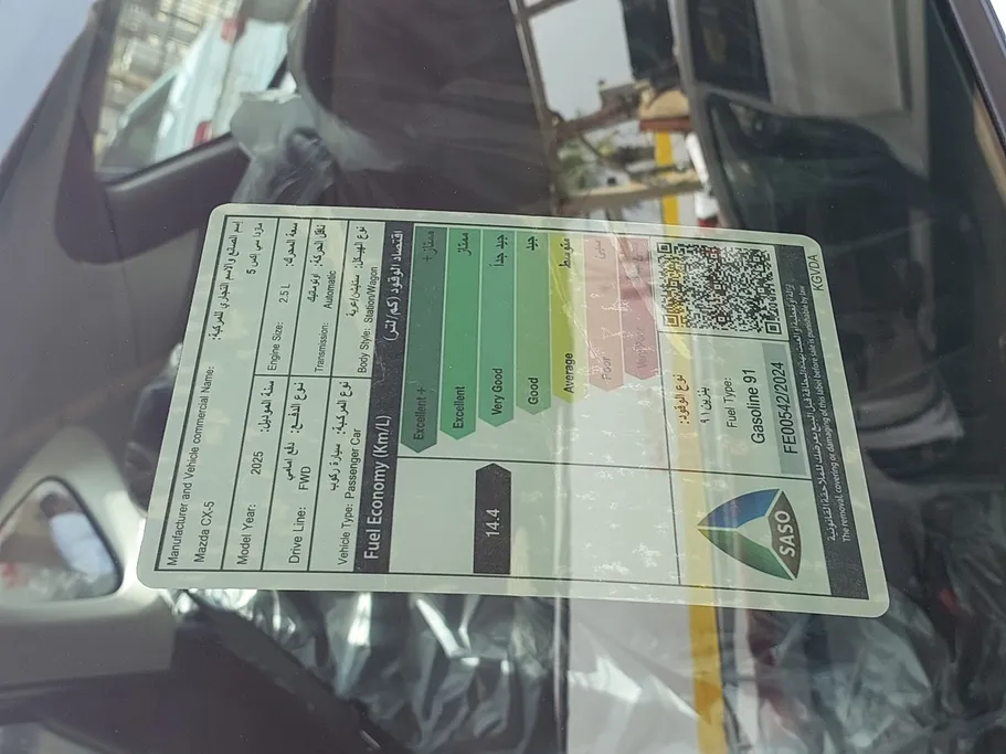 مازدا سى اكس 5 Skyactiv G 2025 
