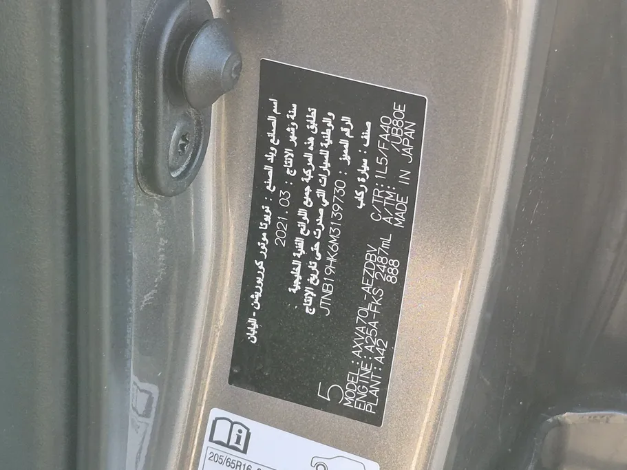 2021 Toyota Camry  LE 