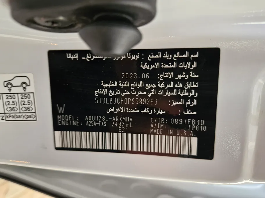 2023 Toyota Highlander GLE 