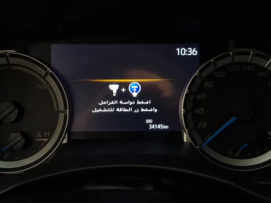2023 Toyota Highlander GLE 