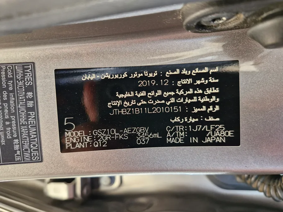 لكزس ES 350 2020 