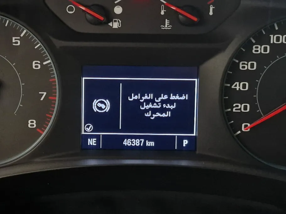 شفروليه ترافرس LS 2023 