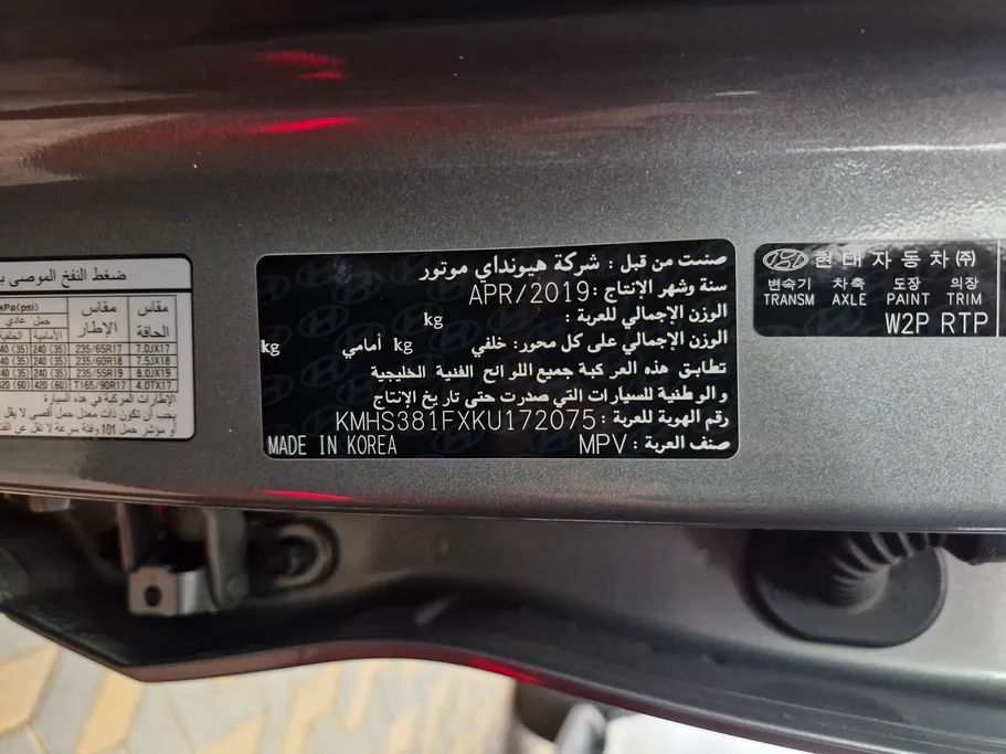 هيونداي سنتافي جي إل اس 2019 