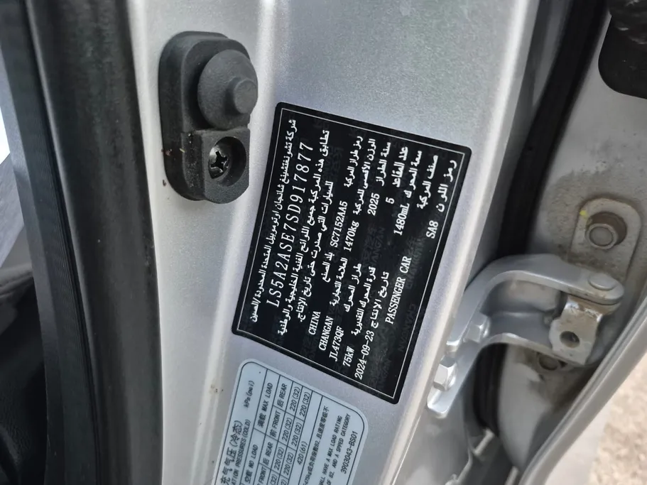 2025 Changan Alsvin Full Option 