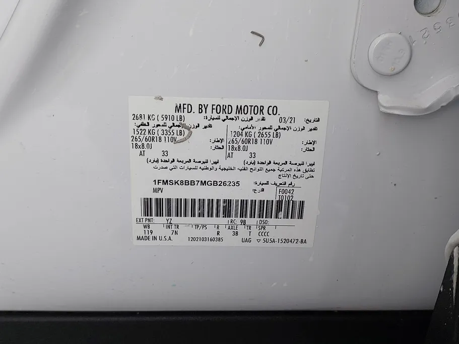 2021 Ford Explorer STD 