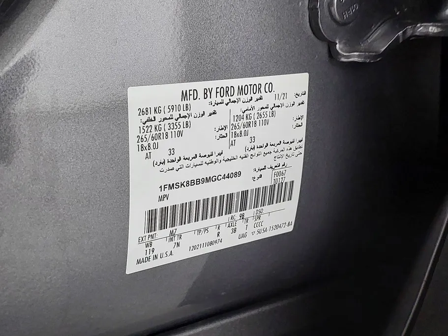 2021 Ford Explorer STD 