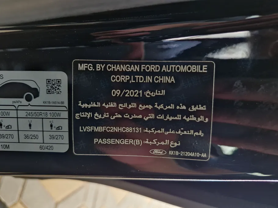 فورد تورس امبيانتي 2022 