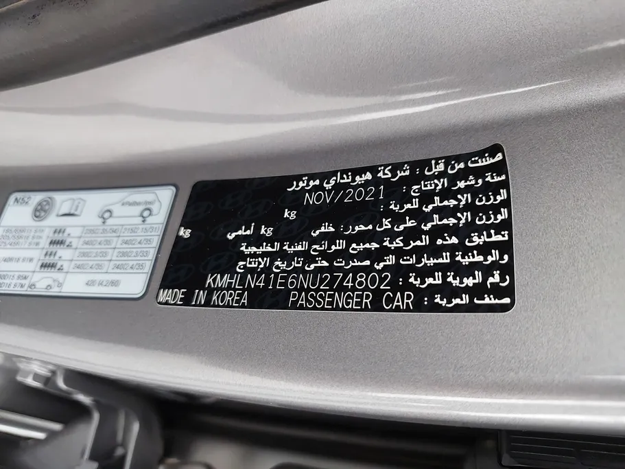 2022 Hyundai Elantra Smart 