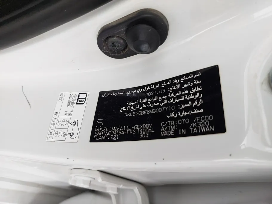 2021 Toyota Corolla XLI 