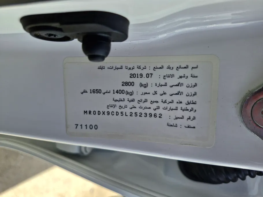 2020 Toyota Hilux GL2 