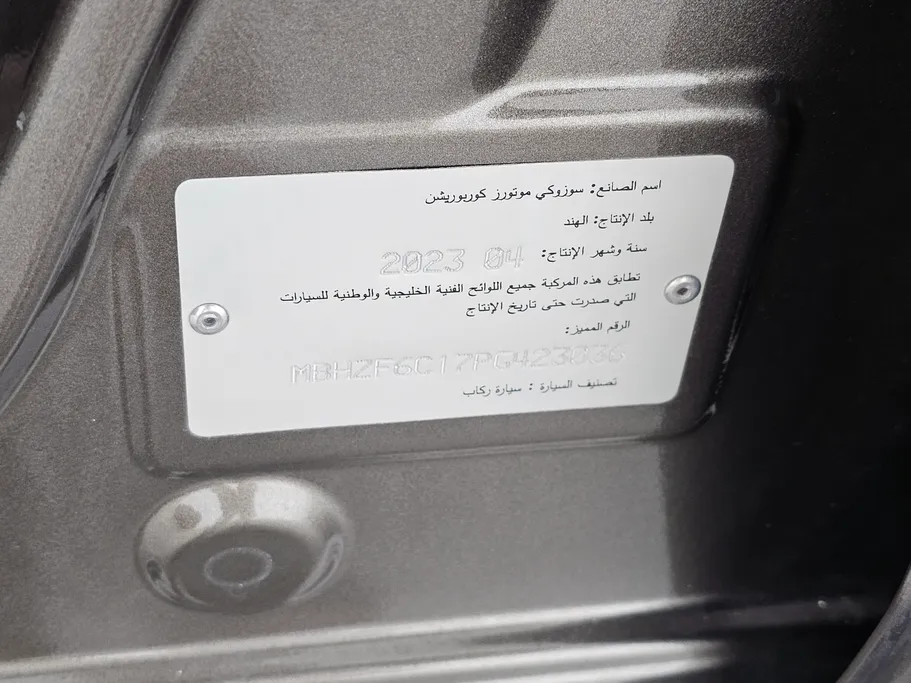 سوزوكي ديزاير GL 2023 