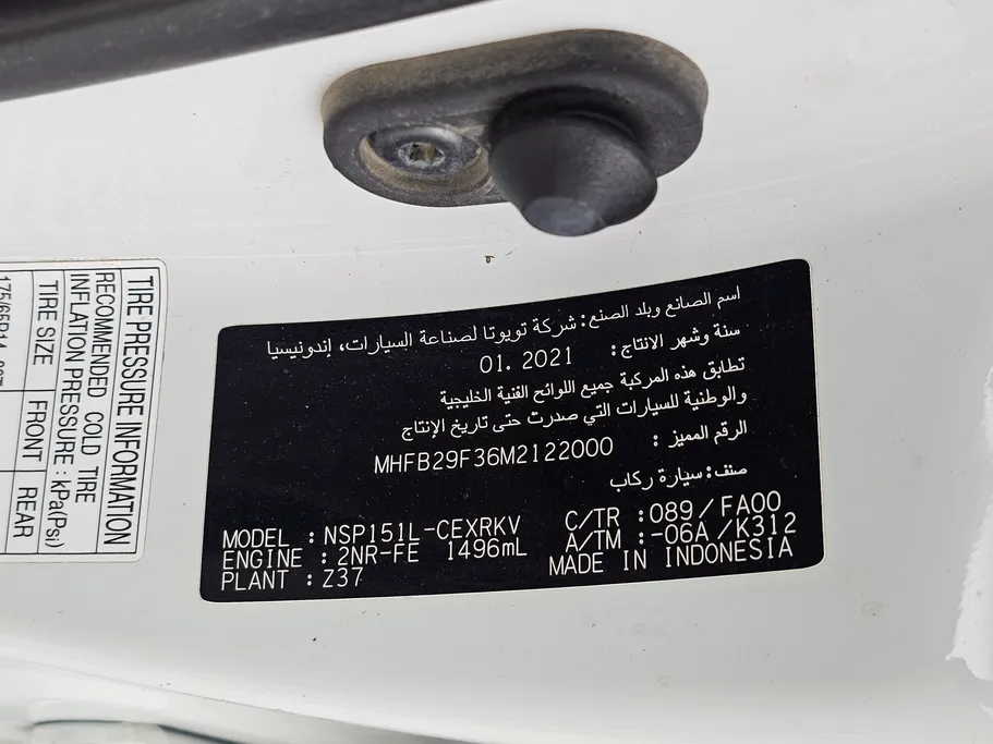 تويوتا يارس Y 2021 