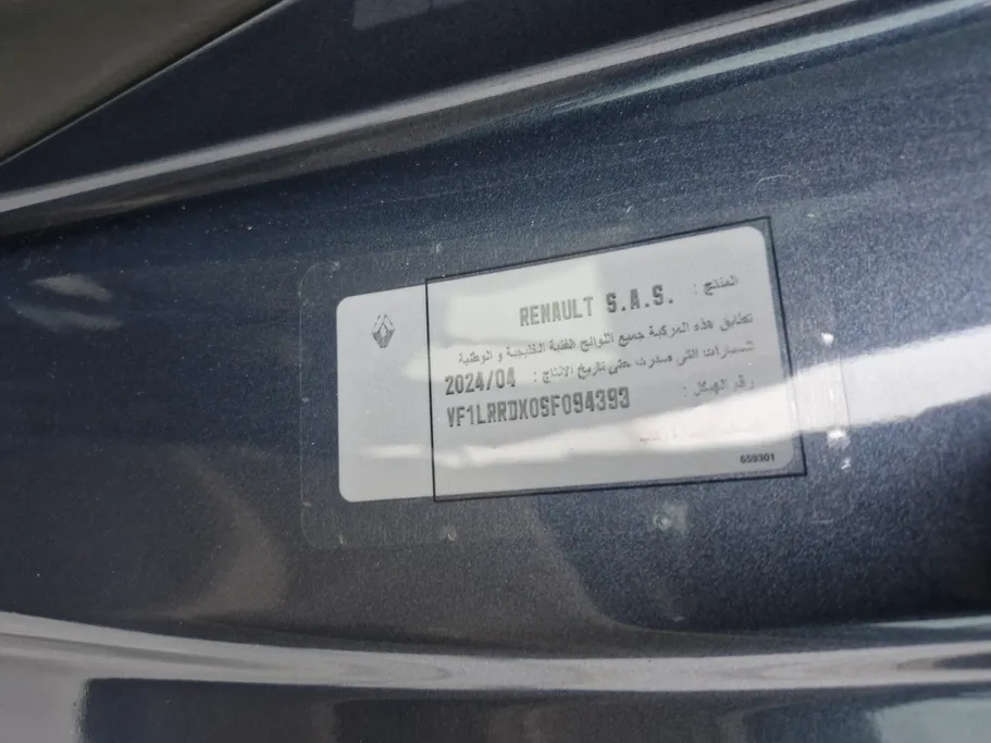 رينو ميجان LE PLUS 2025 