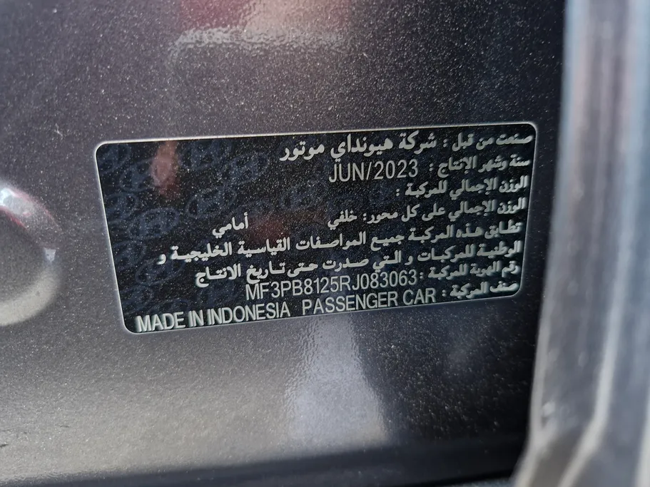 2024 Hyundai Creta Smart 