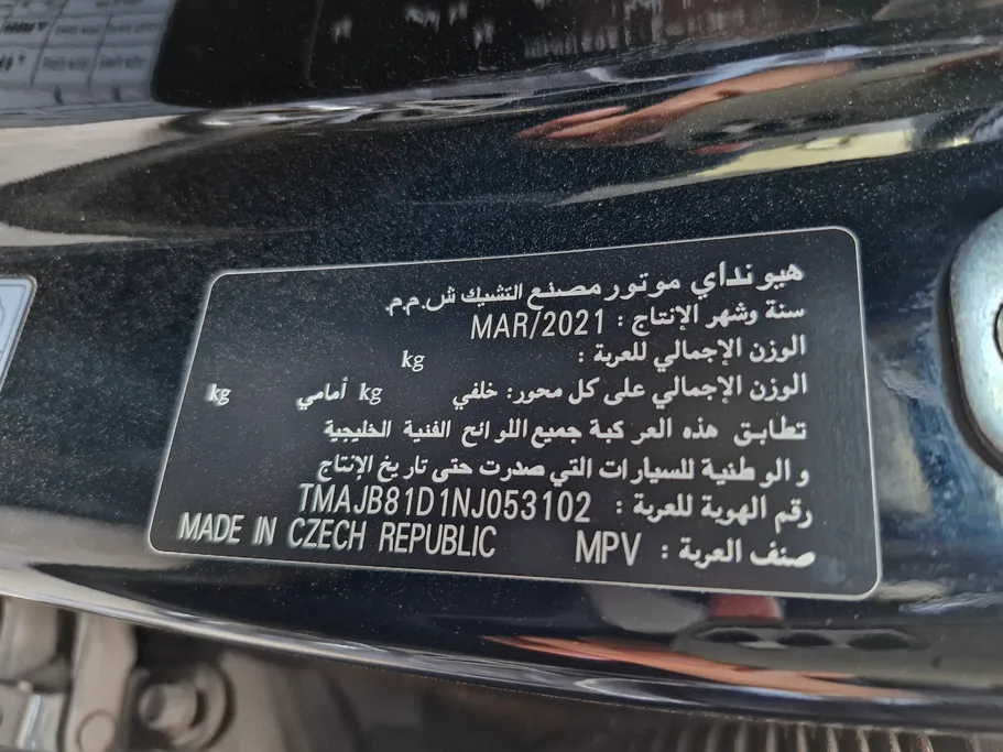 هيونداي توسان سمارت بانوراما 2022 