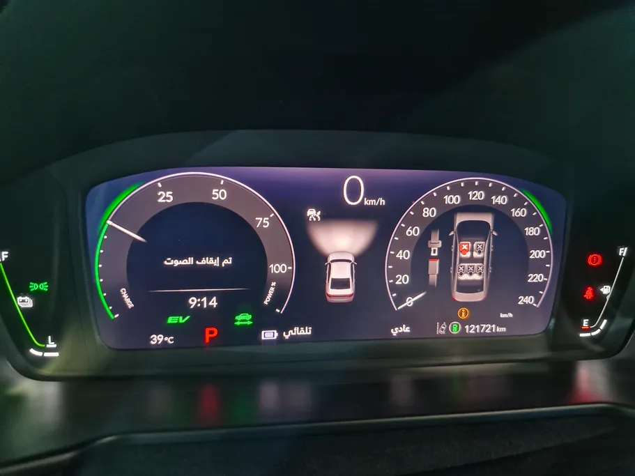 2023 Honda Accord EX-L HEV 
