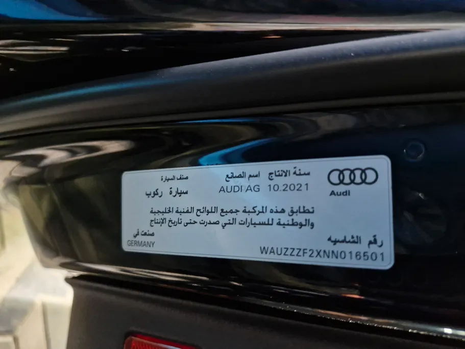 اودي A6  2022 