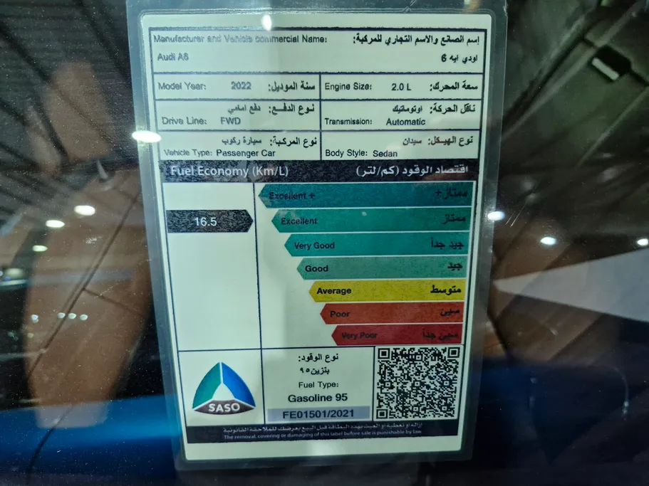 اودي A6  2022 