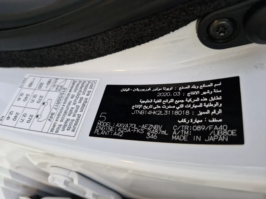 تويوتا كامري GLE 2020 