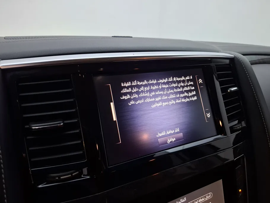 نيسان باترول Platinum 2021 
